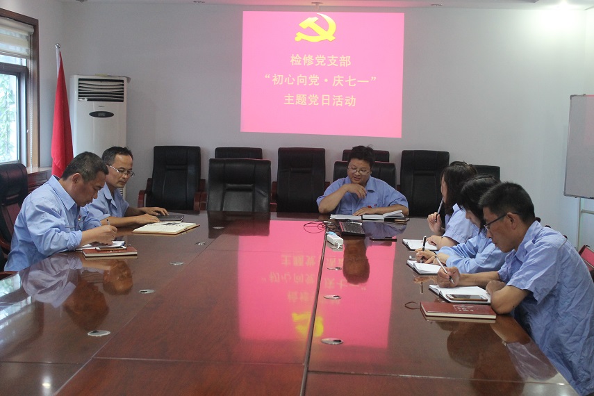 妫€淇敮閮?鏈堜唤涓婚鍏氭棩鐓х墖.jpg