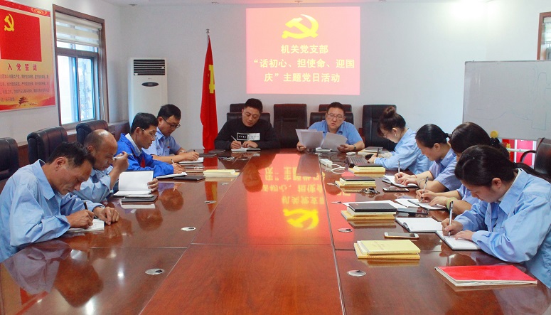 鏈哄叧鍏氭敮閮?鏈堜唤涓婚鍏氭棩.jpg