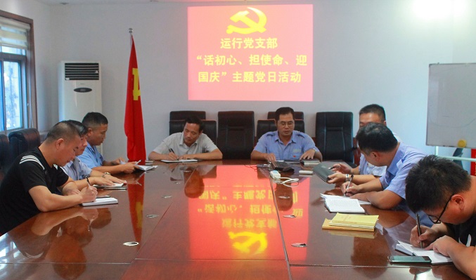 杩愯鍏氭敮閮?鏈堜唤涓婚鍏氭棩鐓х墖.jpg